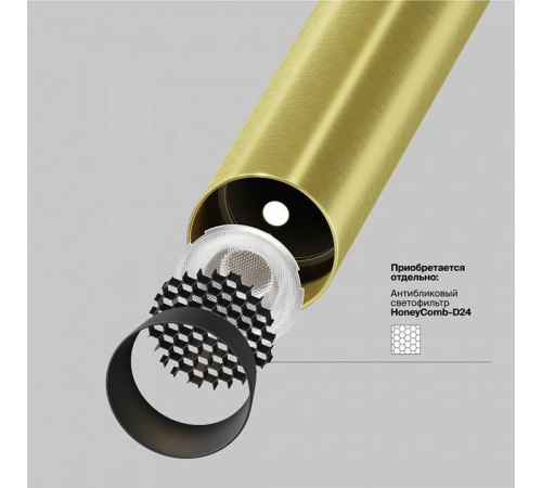 Встраиваемый светильник на штанге Maytoni Focus T P141RS-L125-6W3K-BBS