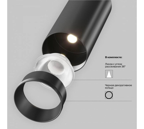Накладной светильник Maytoni Focus LED TR032-4-5WTW-M-DSZ-B