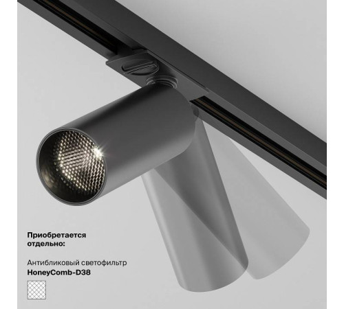 Накладной светильник Maytoni Focus LED TR032-4-5WTW-M-DSZ-B