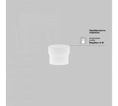 Накладной светильник Maytoni Focus LED TR032-4-5WTW-M-DSZ-B
