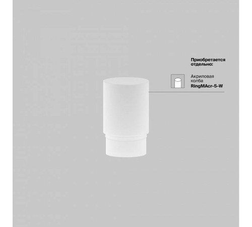 Накладной светильник Maytoni Focus LED TR032-4-5WTW-M-DSZ-B