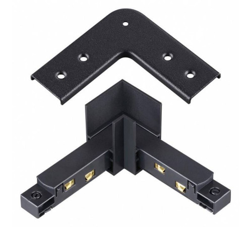 Соединитель угловой L-образный для треков Novotech Flum 135105