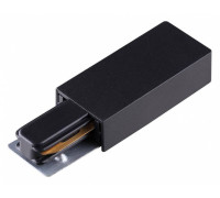 Токопровод концевой Novotech 135148