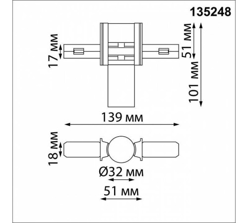 Соединитель угловой L-образный для треков Novotech Flum 135248