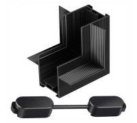 Соединитель угловой внутренний для треков Novotech EASY 135275