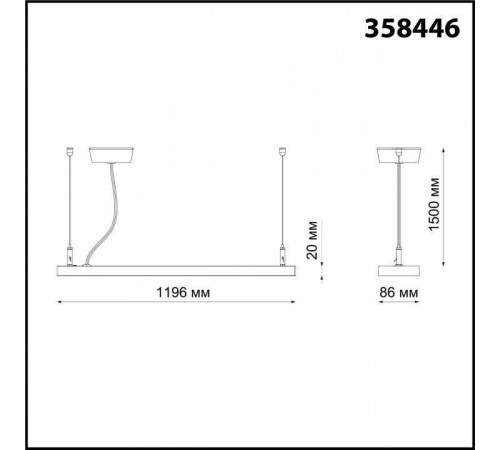 Подвесной светильник Novotech Iter 358446