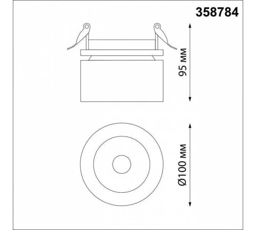 Встраиваемый светильник Novotech Groda 358784