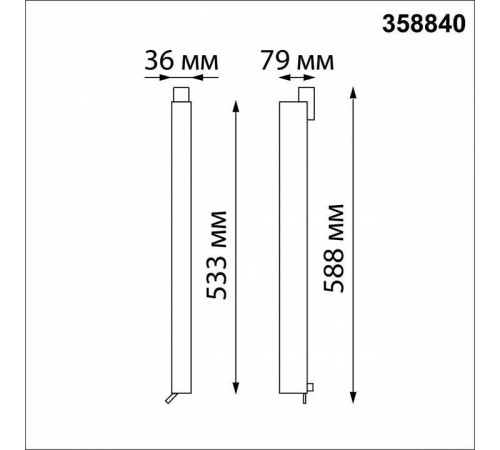 Накладной светильник Novotech Iter 358840