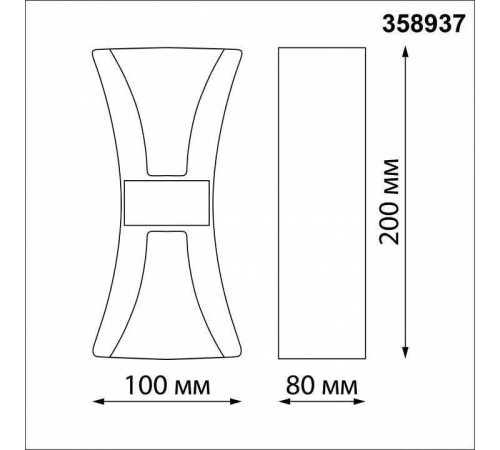 Накладной светильник Novotech Calle 358937