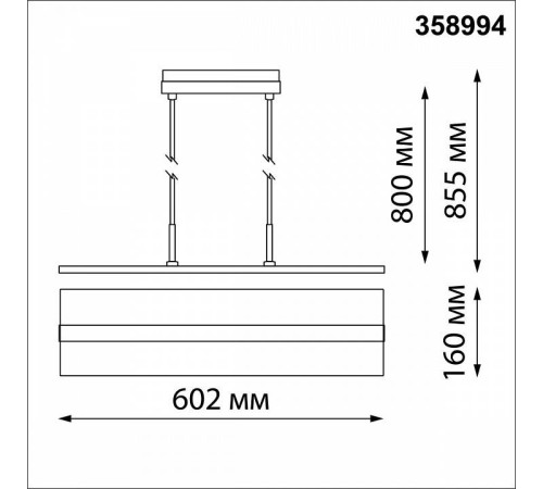 Подвесной светильник Novotech Flum 358994