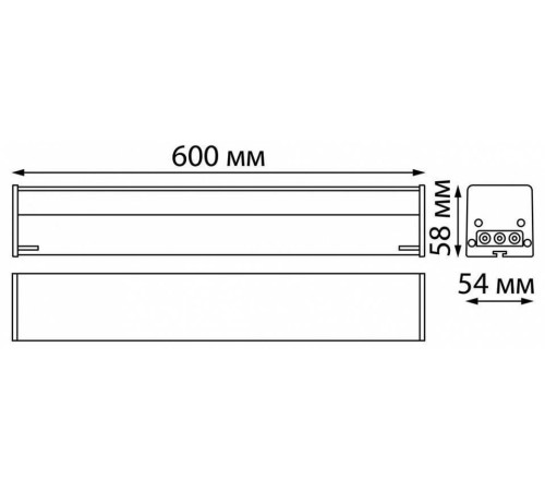 Модульный светильник Novotech Bits 359110