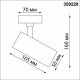 Спот Novotech Selene GU10 359228