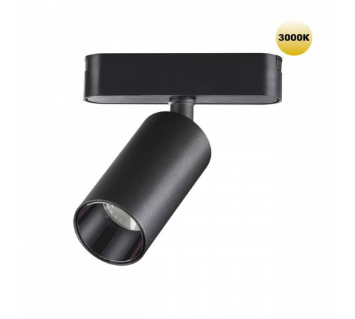 Светильник на штанге Novotech SMAL 359254