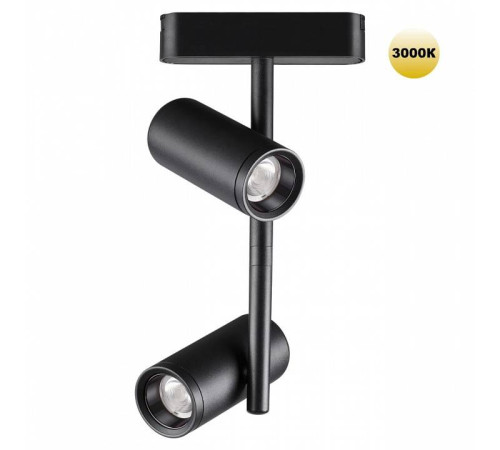 Светильник на штанге Novotech SMAL 359272