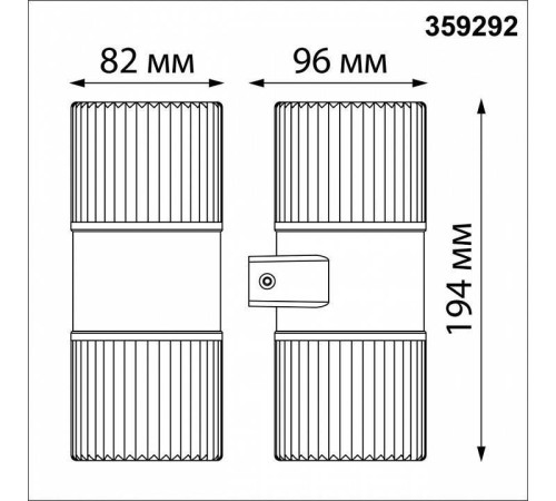 Светильник на штанге Novotech Estima 359292