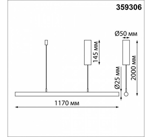 Подвесной светильник Novotech FERMO 359306