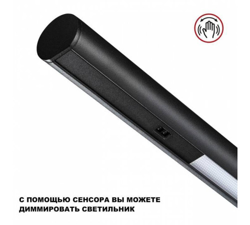 Подвесной светильник Novotech FERMO 359307