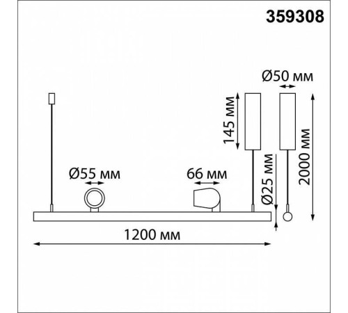 Подвесной светильник Novotech FERMO 359308
