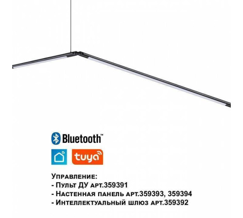 Модульный светильник Novotech Glat 359372