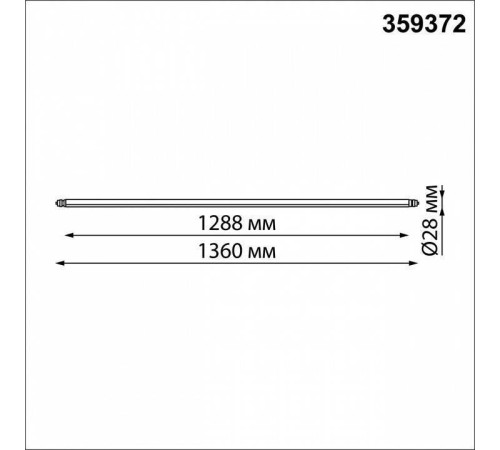 Модульный светильник Novotech Glat 359372