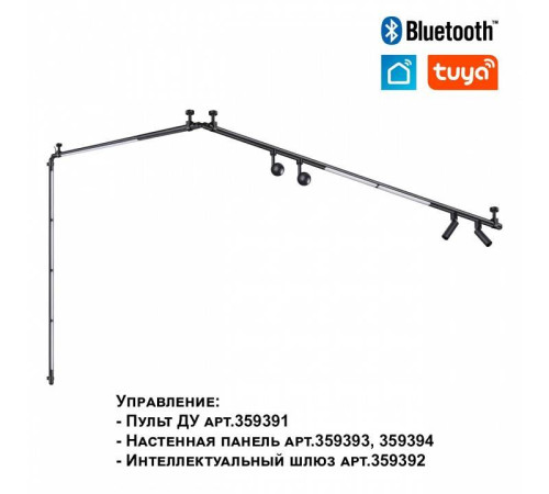 Модульный светильник Novotech Glat 359373