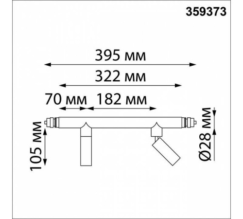 Модульный светильник Novotech Glat 359373