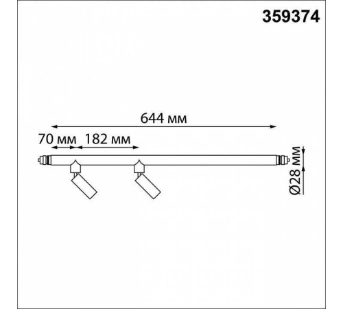Модульный светильник Novotech Glat 359374