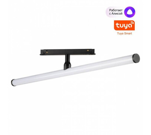 Светильник на штанге Novotech Flum 359448