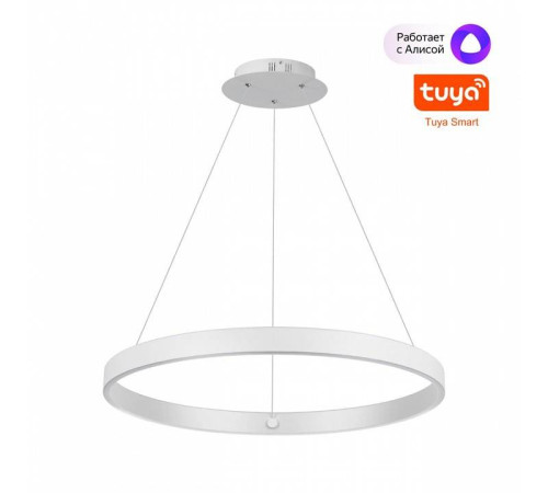 Подвесной светильник Novotech Sotto 359449