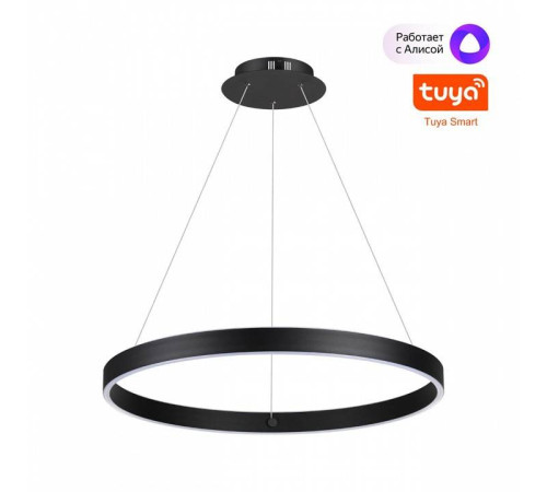 Подвесной светильник Novotech Sotto 359450