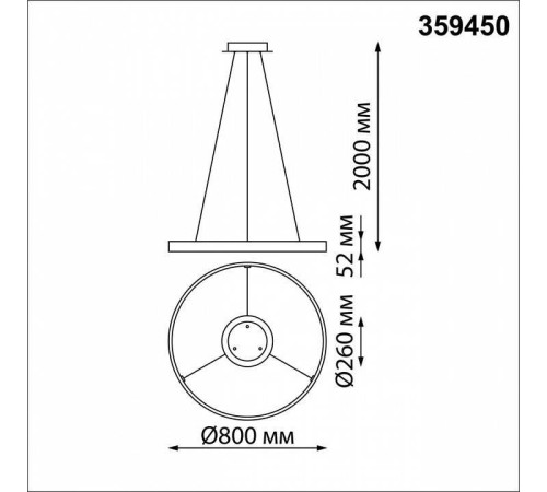 Подвесной светильник Novotech Sotto 359450