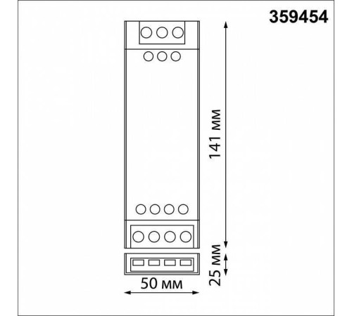 Блок питания Novotech EASY 359454