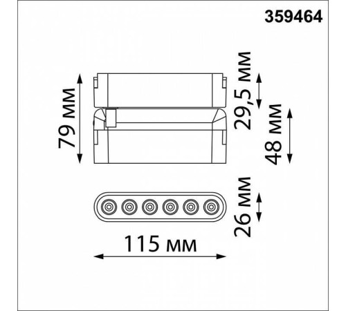 Накладной светильник Novotech EASY 359464