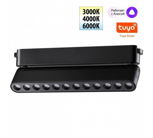 Накладной светильник Novotech EASY 359465