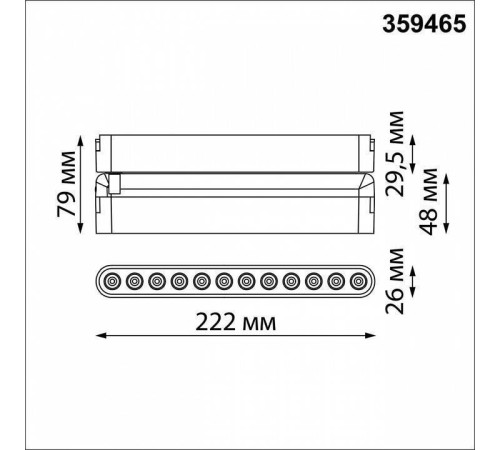 Накладной светильник Novotech EASY 359465