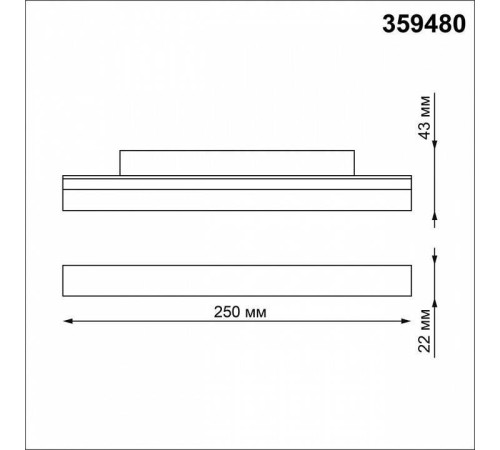 Накладной светильник Novotech Flum 359480