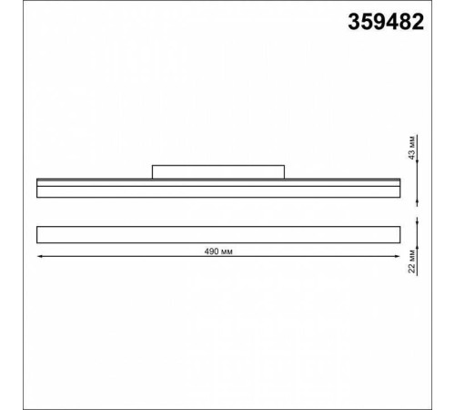 Накладной светильник Novotech Flum 359482