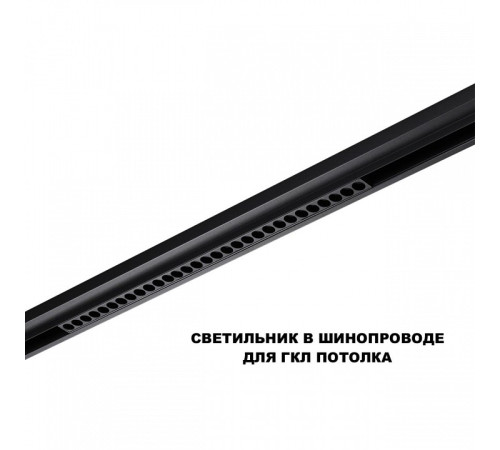 Накладной светильник Novotech SHINO 359625