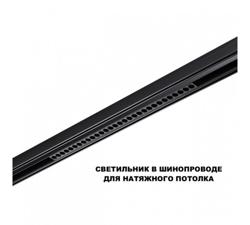 Накладной светильник Novotech SHINO 359625