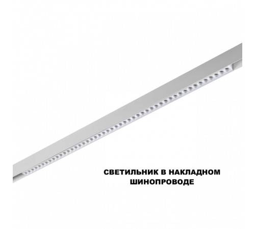 Накладной светильник Novotech SHINO 359626