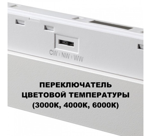 Накладной светильник Novotech SHINO 359626