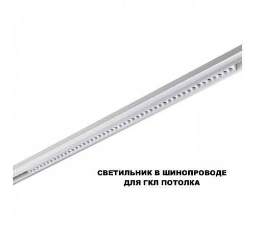 Накладной светильник Novotech SHINO 359626