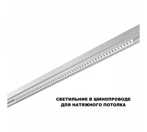 Накладной светильник Novotech SHINO 359626