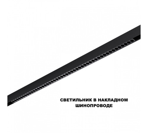 Накладной светильник Novotech SHINO 359627