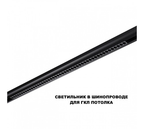 Накладной светильник Novotech SHINO 359627