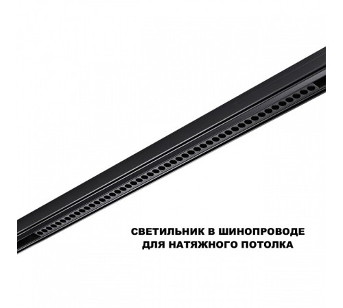 Накладной светильник Novotech SHINO 359627