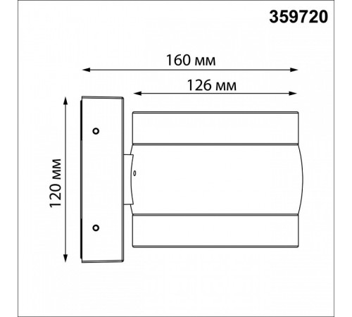 Светильник на штанге Novotech STREET 359720
