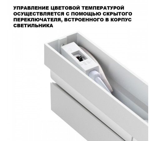 Накладной светильник Novotech OVER 359762