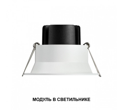 Модуль светодиодный Novotech DIOD 359822