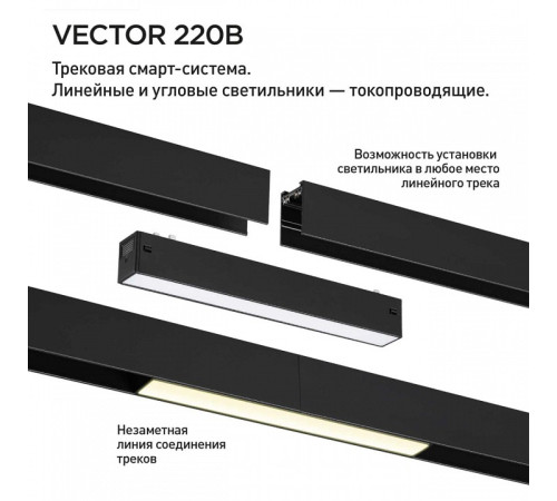 Встраиваемый светильник Novotech VECTOR 220 В 359930